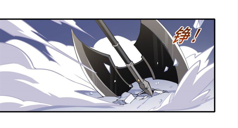 Wuxian Shitu Yu Shier Zhan Ji (Infinite Apostles and Twelve War Girls) Chapter 07 Gambar 41
